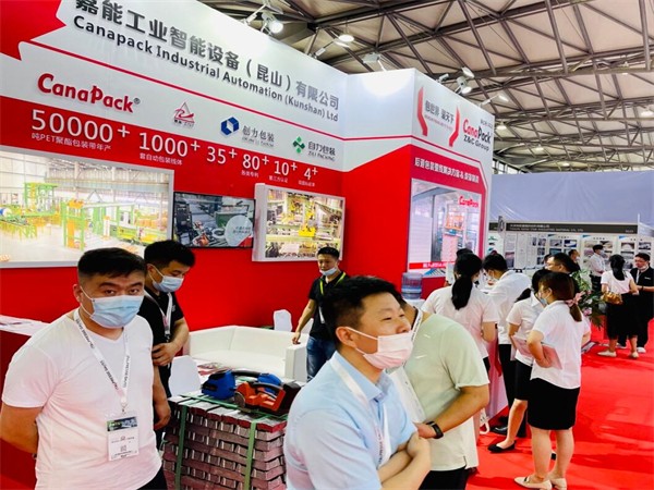 自立塑料攜手Z&C GROUP受邀參加中國國際鋁工業展